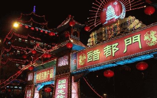 霓虹灯3
