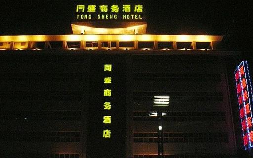 霓虹灯2